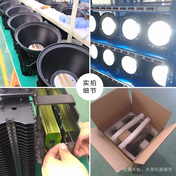 led lights builders warehouse